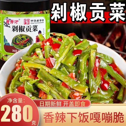香辣腌制贡菜下饭菜即食咸菜剁椒脆椒贡菜榨菜辣椒酱泡菜拌饭瓶装