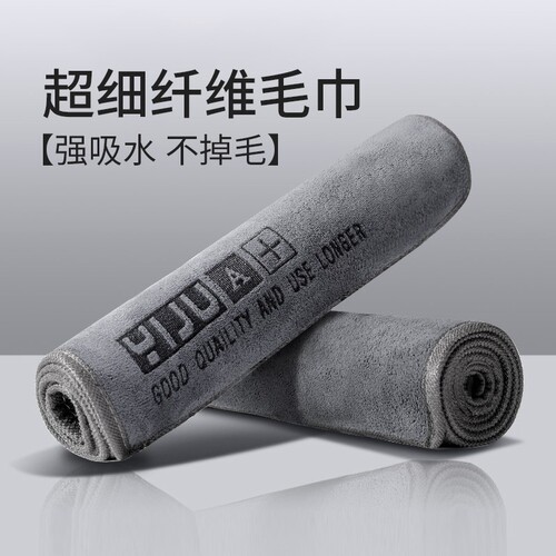 高级洗车专用毛巾吸水不掉毛