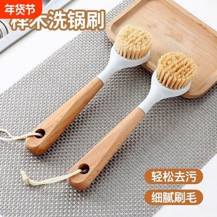 天然剑麻锅刷家用长柄洗碗洗锅厨房多功能木柄刷子清洁刷清洁神器