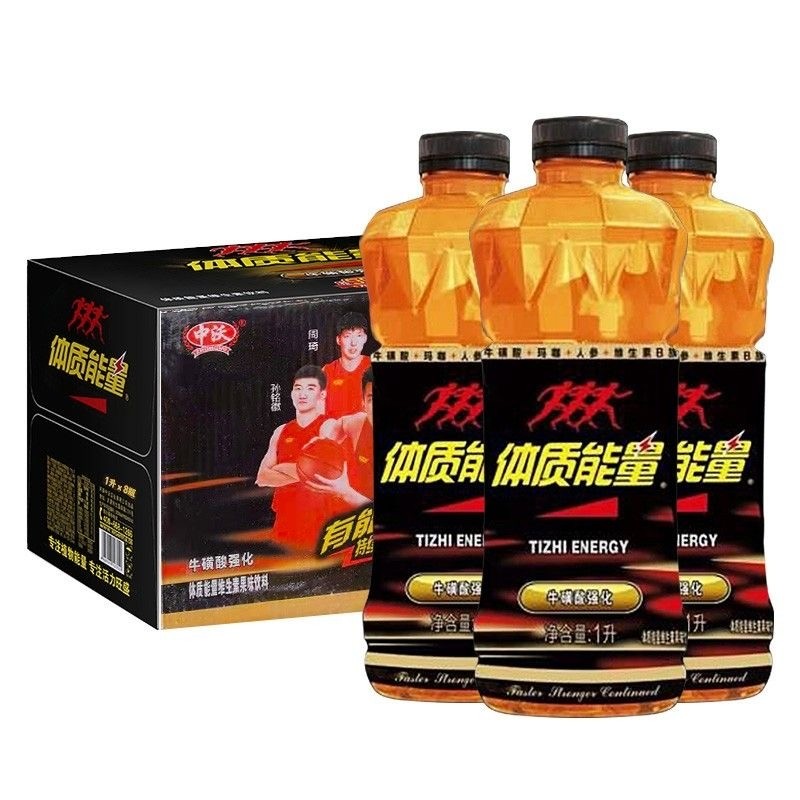 中沃体质能量1000ml*8瓶/600ml整箱大瓶牛磺酸维生素强化饮料TZ