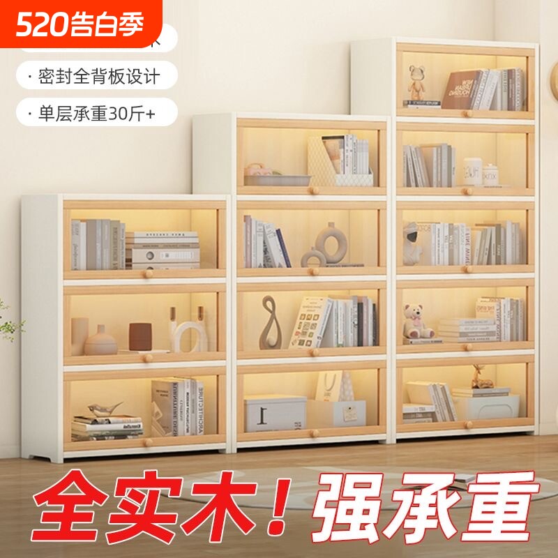 书架落地置物架一体靠墙客厅储物柜收纳展示柜防尘实木书柜子铁皮