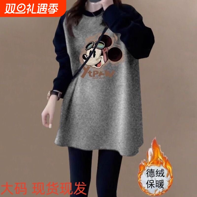 德绒撞色长袖t恤女中长款韩版大码宽松休闲上衣保暖打底衫秋冬季