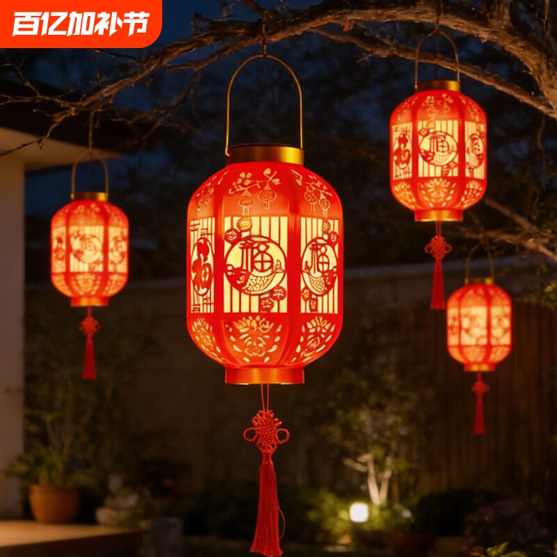 太阳能红灯笼新款过年元小灯笼装饰挂饰庭院阳台福字挂树吊灯户外