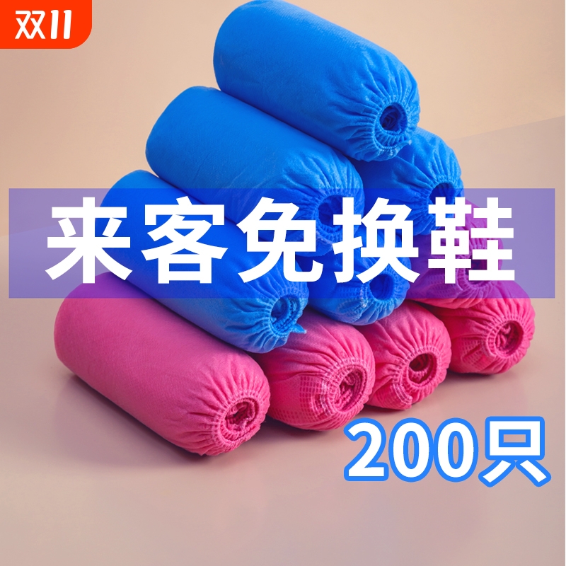 一次性鞋套无纺布加厚防滑耐磨