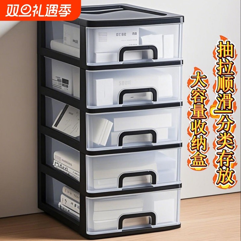 透明办公桌面收纳盒抽屉式化妆品收纳柜桌上学生宿舍文件杂物盒子