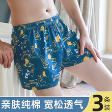 男士内裤男生纯棉阿罗裤宽松平角裤男款四角短裤头新高弹新疆棉