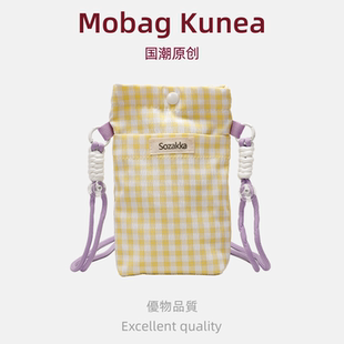 斜挎包遛弯手机包 MOBAG&KUENA收纳袋格子钥匙包零钱包女2025新款