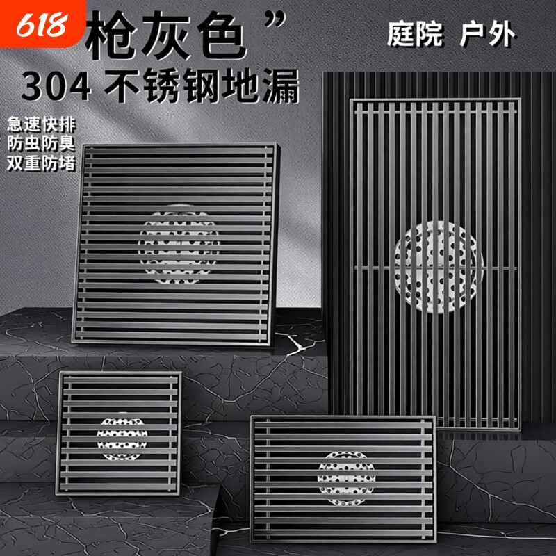室外庭院子排水大口径天台304不锈钢地漏30cm花园酒店大排量110管