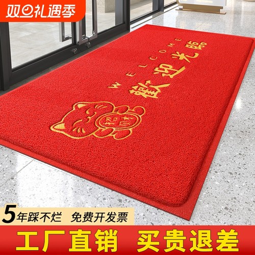 欢迎光临门垫商铺进门口脚垫酒店公司入户门垫子商用门外除尘地毯