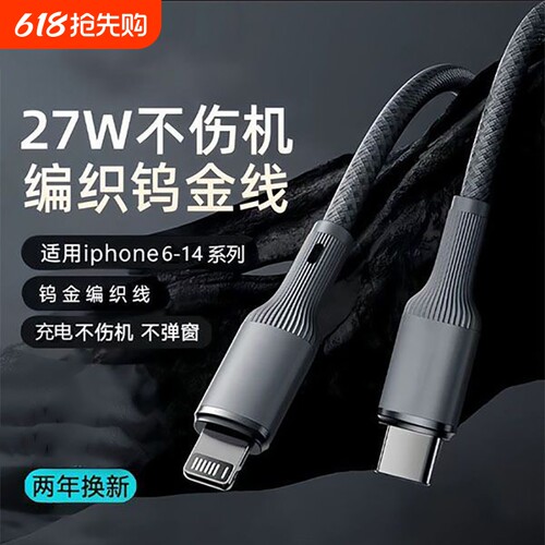 齐冰适用于Apple数据线iPhone 14充电线快速充电13手机Promax8/9/x/12/11Xr汽车USB2m iPad Flash车载充电