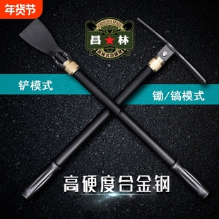 昌林1531工兵铲子户外多功能折叠小洋镐锄头野营便携钓鱼铲铁镐锹