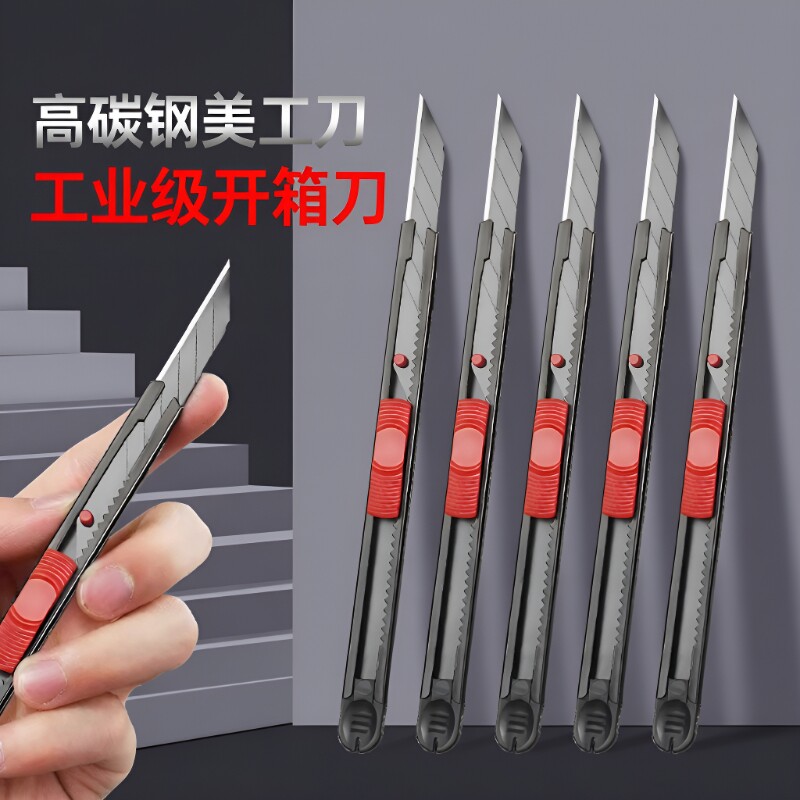 黑刃拆快递专用刀|超6000次加购图片