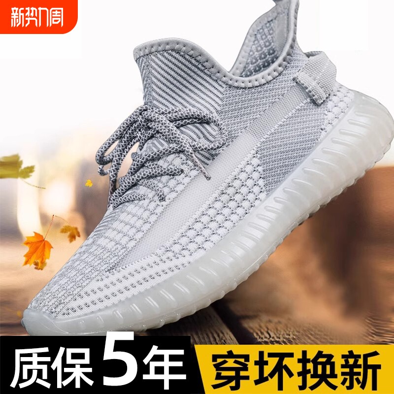 椰子鞋男春秋2025冬季大码新款网面老爹透气情侣运动休闲跑步鞋女