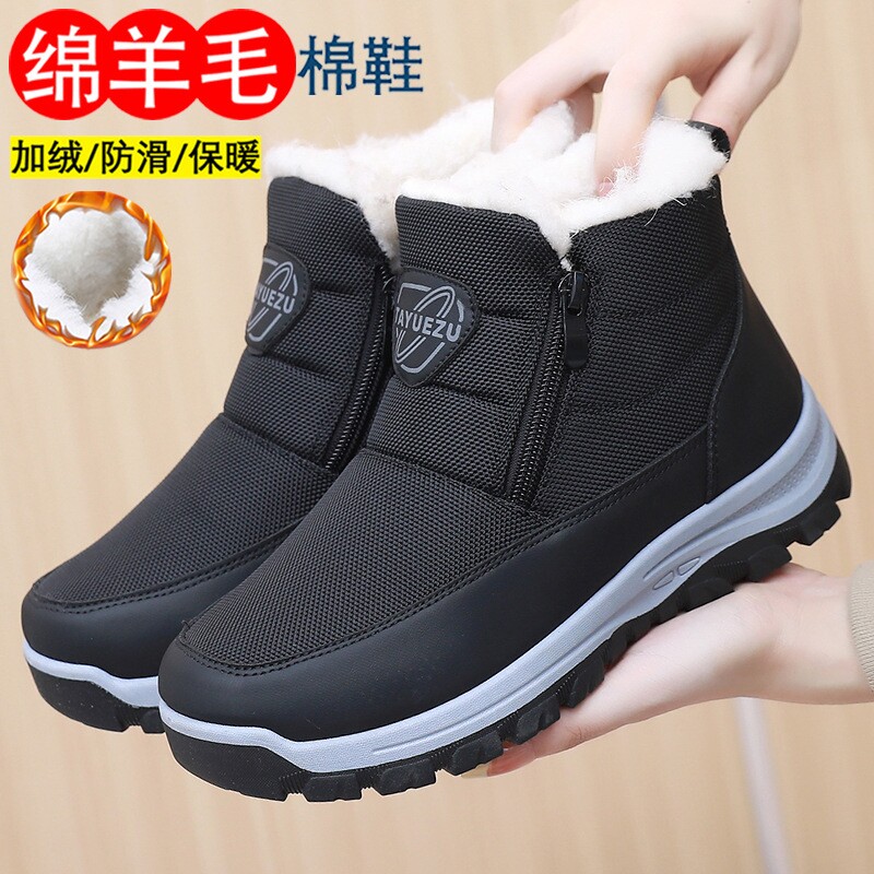 回力老人鞋子女2025爆款冬季防滑保暖雪地靴妈妈棉鞋女士棉靴防水