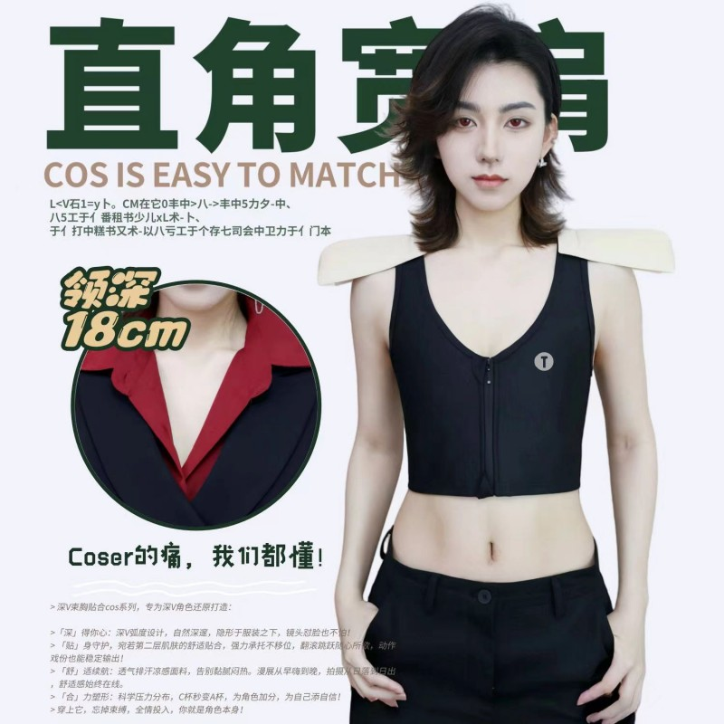 显瘦肩垫束胸双开门绷带背心深v魔术贴宽肩宽肩窄腰塑形内衣超平