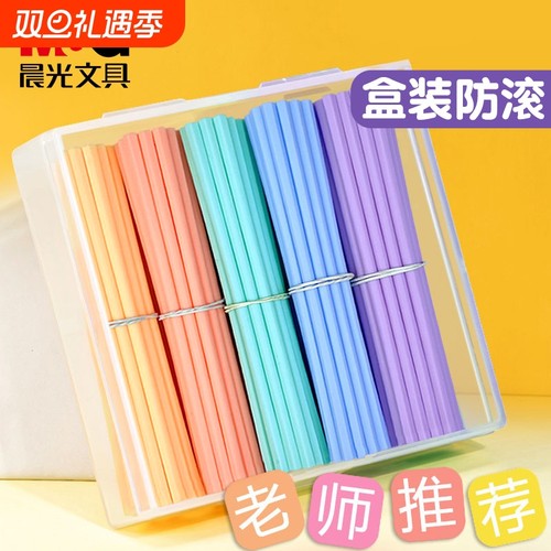 晨光防滚计数棒|超1.9万次加购