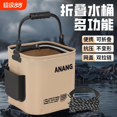 打水桶多功能可折叠装鱼桶路亚野钓鱼护便携手提桶户外鱼箱活鱼桶