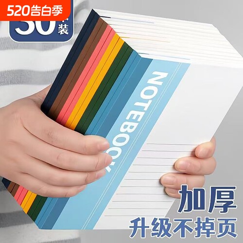 jaofia笔记本a5软面抄本新款记事记账本a5软面抄简约大小学生初中生作业练习本工作办公用日记本加厚记录本