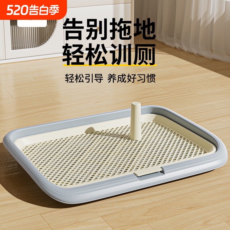 狗狗厕所小型犬专用尿尿盆宠物比熊便盆公狗定点排便神器网格加高