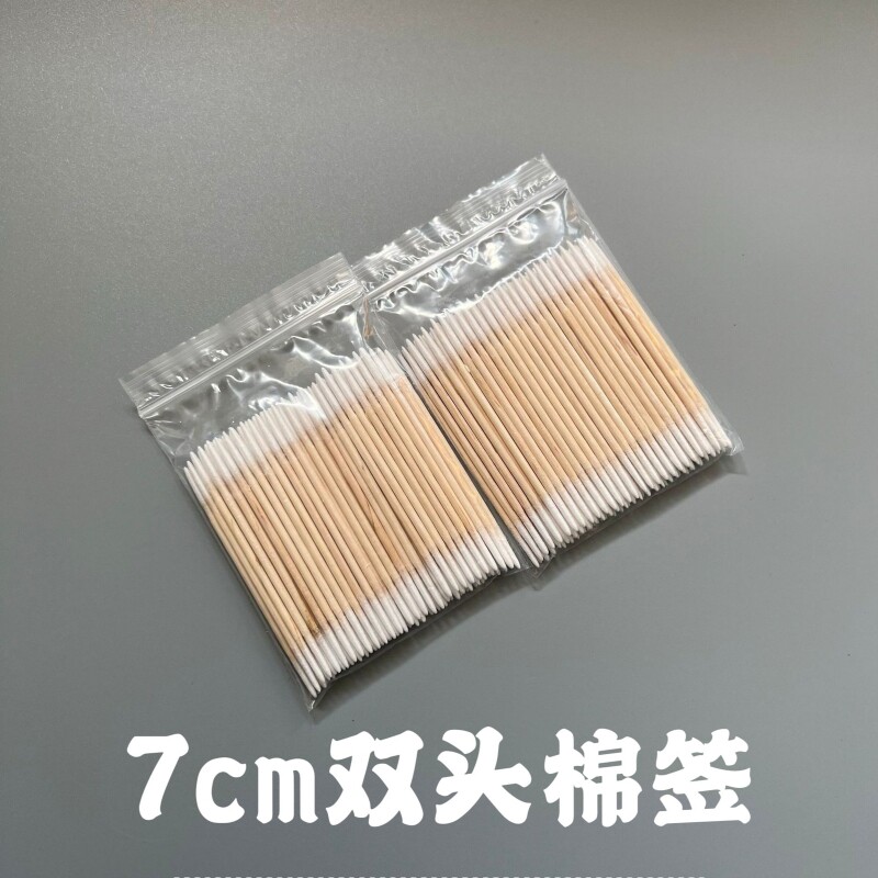 双头棉签尖头棉签bjd化妆工具修改妆面纹绣棉签双头棉签