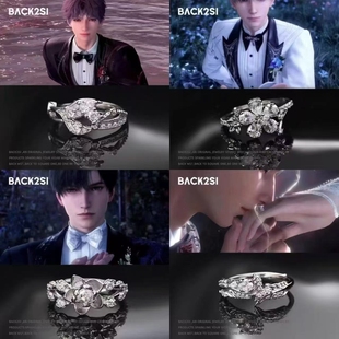 《恋与深空》挚爱礼程婚卡夏以昼秦彻黎深沈星回祁煜婚戒戒指礼物