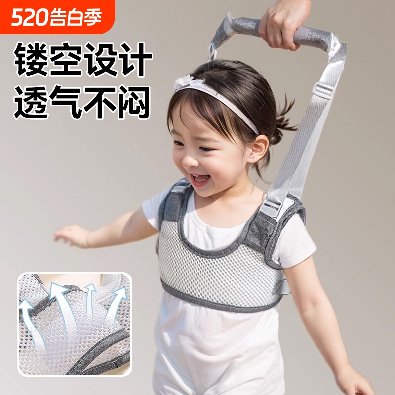 宝宝学步带防摔婴幼儿学步走路神器小孩防勒护腰牵引带婴儿牵引绳