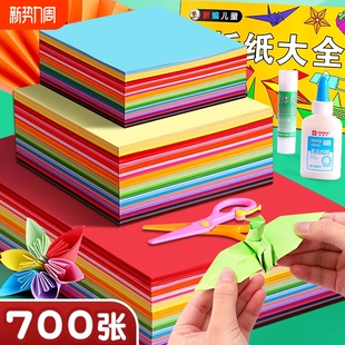 手工折纸儿童彩纸套装 a4幼儿园宝宝手工纸专用硬卡纸厚千纸鹤纸飞机a4彩色幼儿剪纸软卡纸纸张趣味