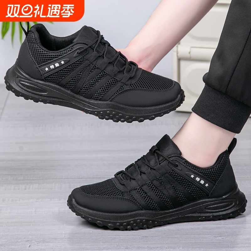 秋冬新式体能作训鞋男运动透气保安战术鞋超轻黑色消防跑鞋训练鞋