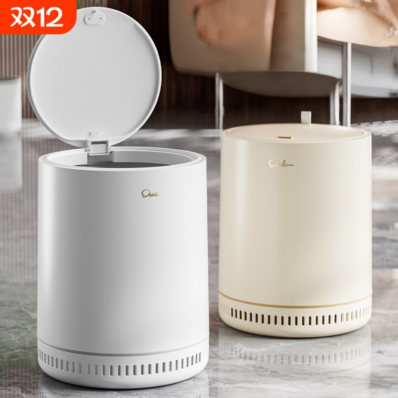品兔吸附垃圾桶家用卧室客厅大号大容量卫生间卡扣大气开盖奶油