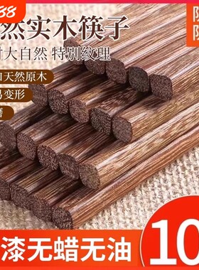 鸡翅木无漆筷子套装|超2万次加购
