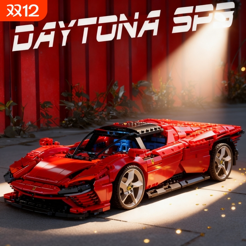 【热销款】法拉力超跑积木