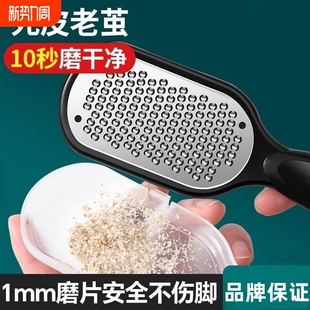 去死皮磨脚神器老茧家用修脚脚底刮脚板脚后跟磨脚石脚皮打磨器搓
