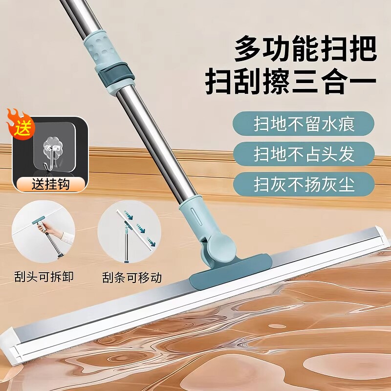 魔术扫把刮水器硅胶拖把地板浴室卫生间刮板扫发扫水刮水神器地面