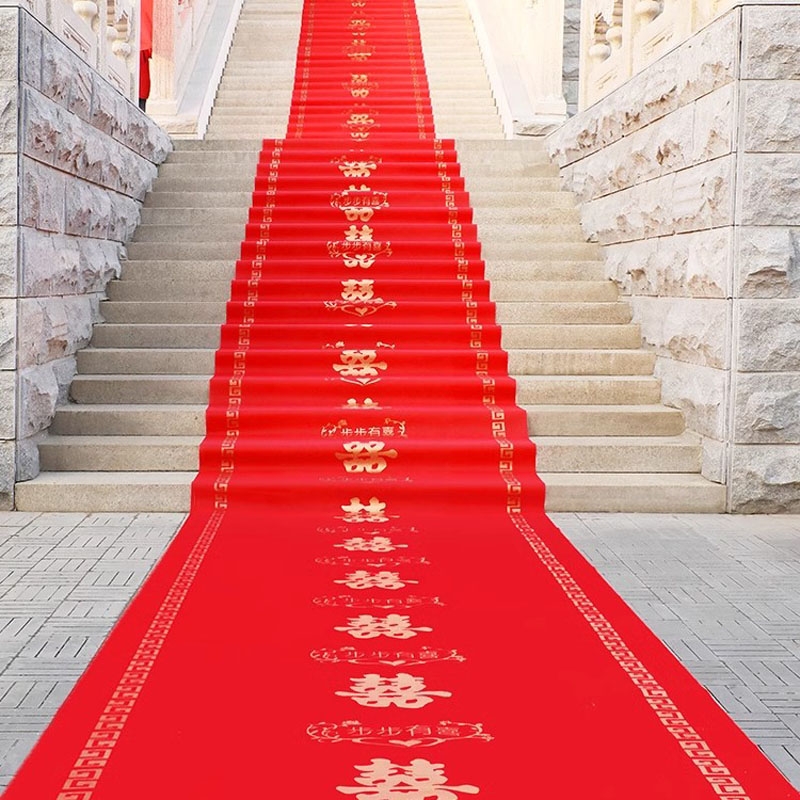 红地毯一次性结婚用婚礼婚庆布置喜字红色大加厚防滑楼梯客厅有喜