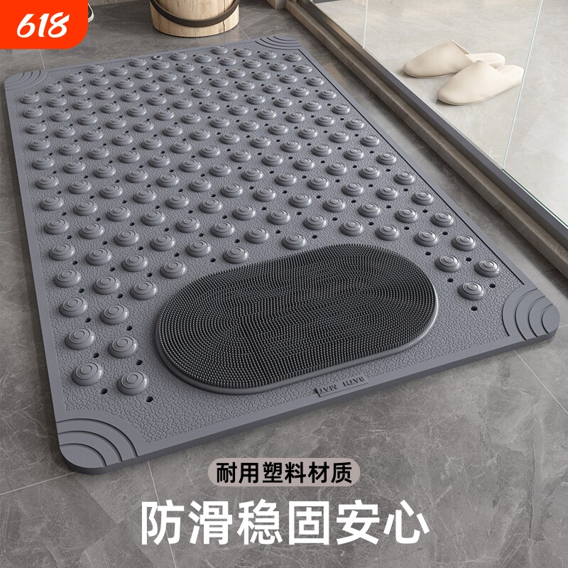 卫生间防滑垫浴室隔水防滑脚垫淋浴房吸盘按摩地垫卫浴防摔淋浴垫