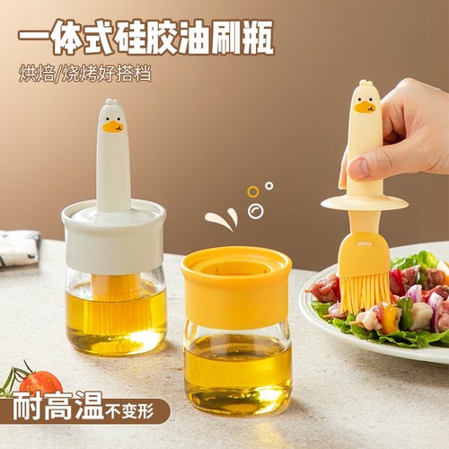 硅胶油刷食品级带瓶家用耐高温玻璃厨房神器烘焙烧烤刷盖一体油瓶 - 封面