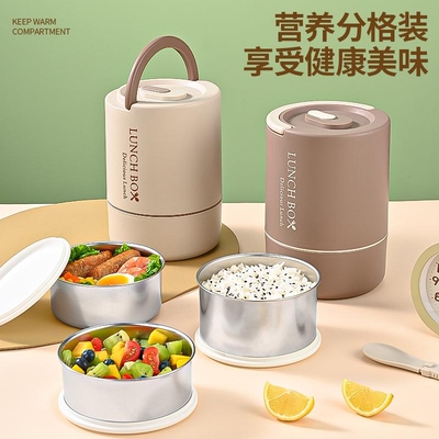 23304不锈钢饭盒多层便当盒保温提锅学生餐盒可微波密封收纳食物