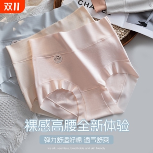 短裤 5A级抗菌纯棉大码 头 女提臀强力收小肚子2025新款 高腰收腹内裤