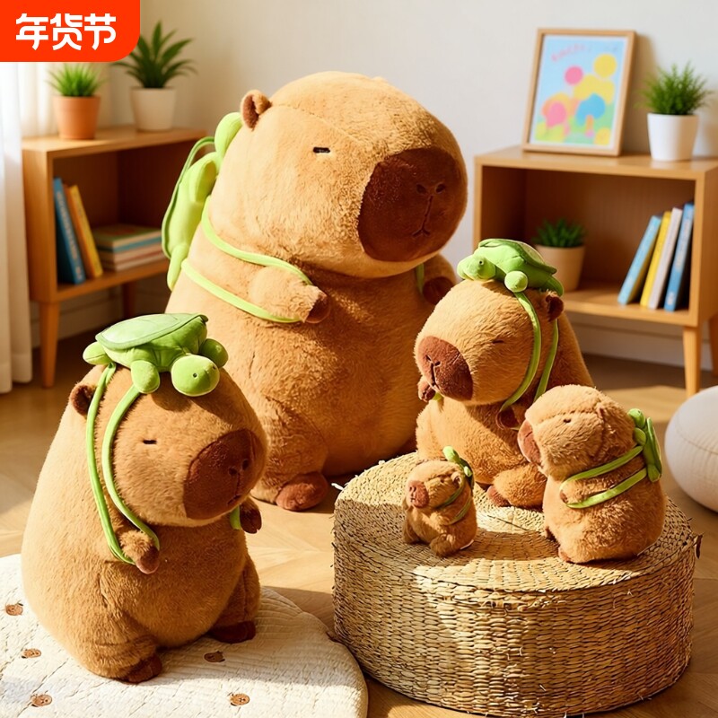 可爱卡皮巴拉水豚毛绒玩具公仔儿童陪睡玩偶布娃娃抱枕女生礼物