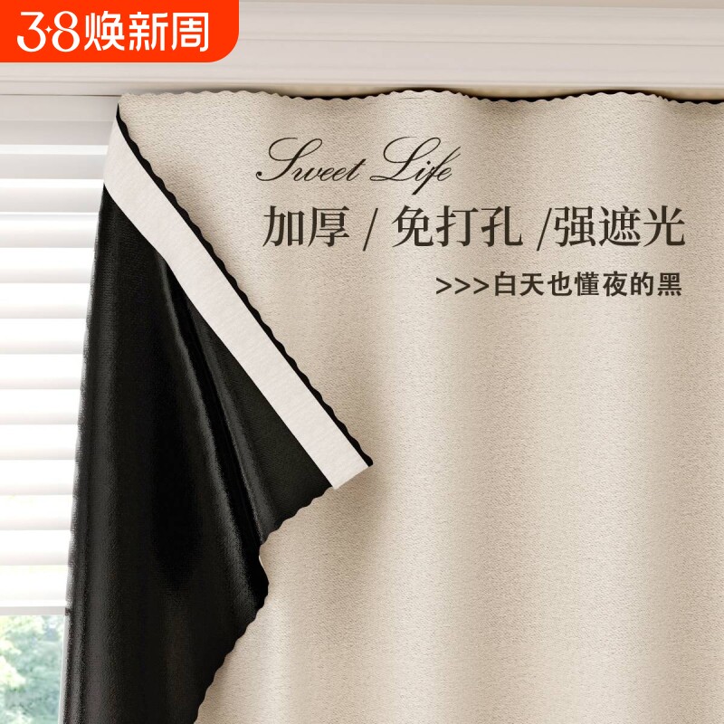 窗帘2025新款魔术贴自粘式帘子浴室厨房防水帘纯色遮阳布防晒简易