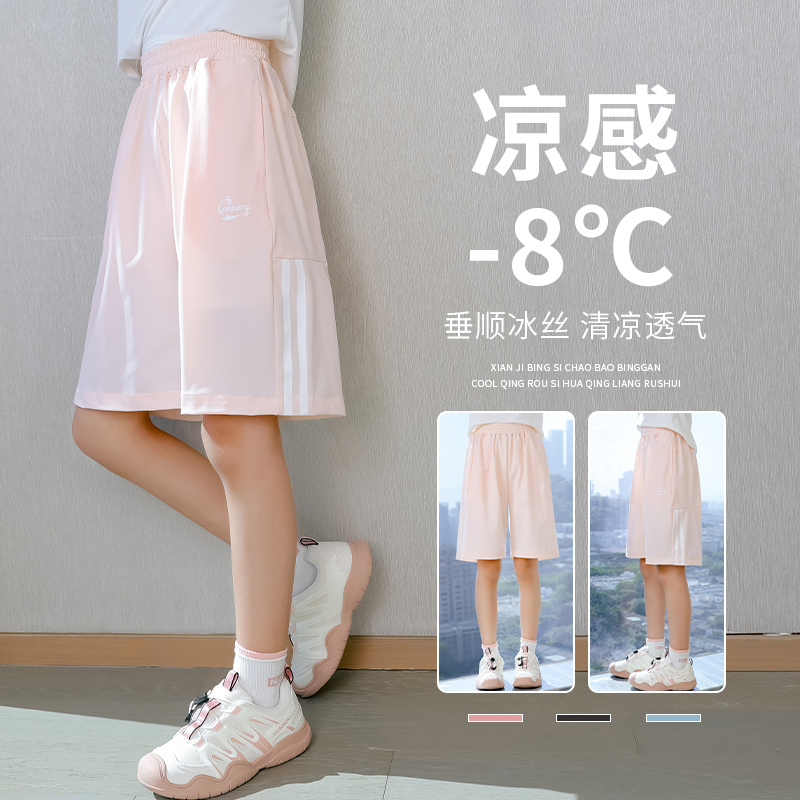 女童裤子夏季短裤儿童外穿夏速干冰丝运动五分裤大童2025新款薄款