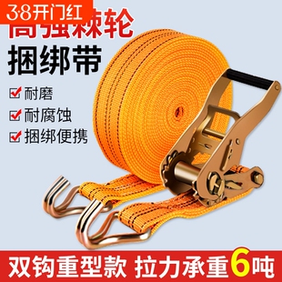 货车固定绑带紧绳器货物捆绑带刹车绳子收紧器封车带用拉紧器加厚