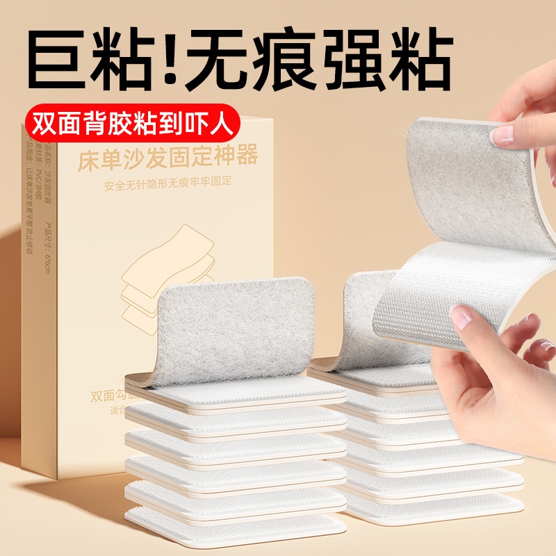 隐形防位沙发收纳夹子移动床单防滑被子固定器神器桌面墙面办公室