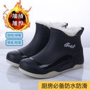 厚底短筒雨靴女式 秋冬加绒女士雨鞋 防水厨房防滑胶鞋 水鞋 耐磨 时尚