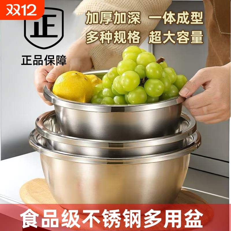 316不锈钢特厚汤盆|超4000次加购