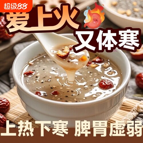 莲子山药百合藕粉葛根养生粉代餐免煮冲泡上热下寒营养小袋装养肝
