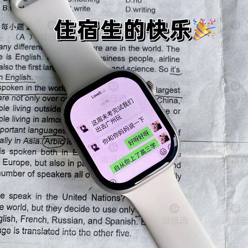 5G全网通儿童可插卡新款智能电话手表多功能学习电话手表男女学生