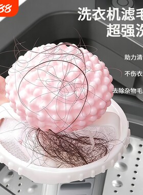 洗衣球过滤网洗衣机吸毛絮滤毛网