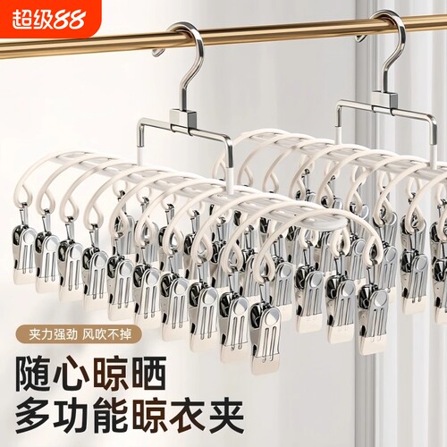 耐用防风无痕的好袜夹