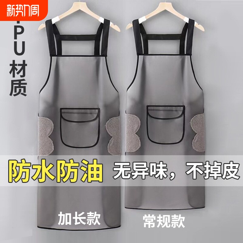 围裙厨房家用2024新款网红透明TPU防水防油餐饮做饭专用工作服